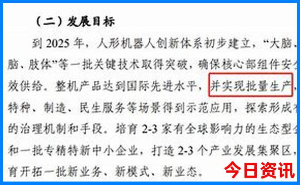 北极村旅游最佳路线