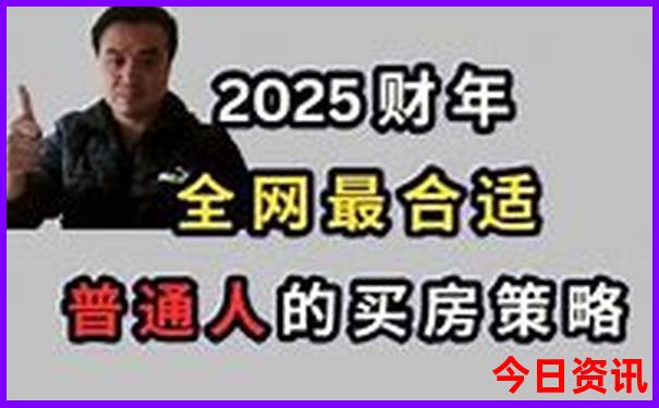 去成都旅游攻略及费用